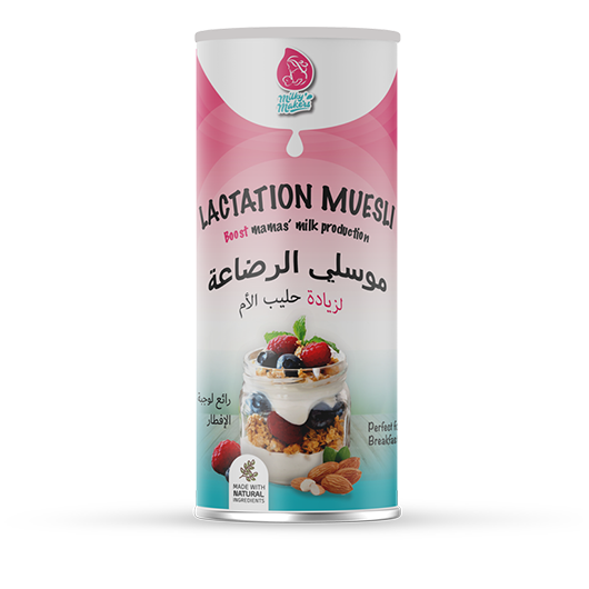 Lactation Muesli Granola