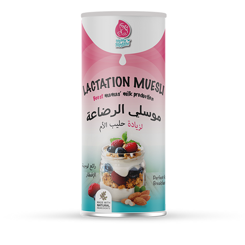 Lactation Muesli Granola