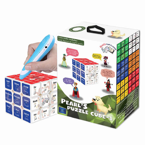 Pearl's Play & Learn Puzzle Cube-1 Arabic