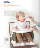 WEINA EASYGO BOOSTER SEAT / CITRUS / وينا إيسيجو بوستر مقعد / قطرة