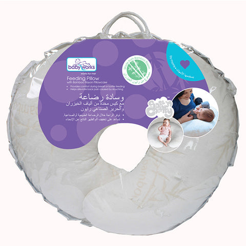 Babyworks Feeding Pillow | بيبيوركس تغذية وسادة